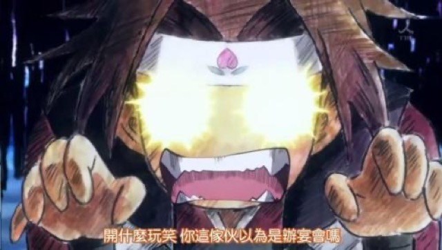 開什麼玩笑　你這傢伙以為是辦宴會嗎