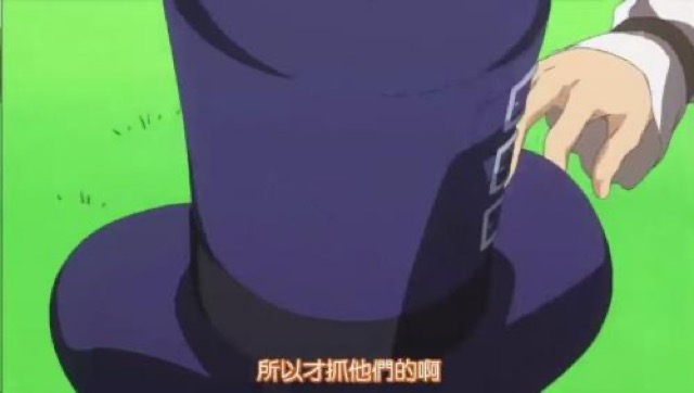 所以才抓他們的啊