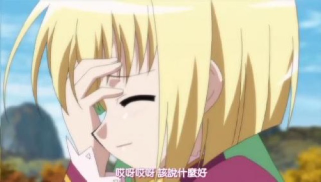 哎呀哎呀　該說什麼好