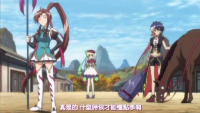 真是的　什麼時候才能懂點事啊