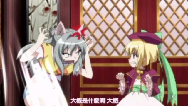 大概是什麼啊　大概