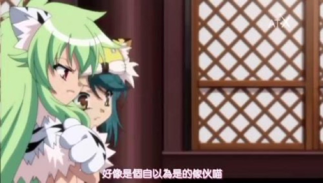 好像是個自以為是的傢伙喵