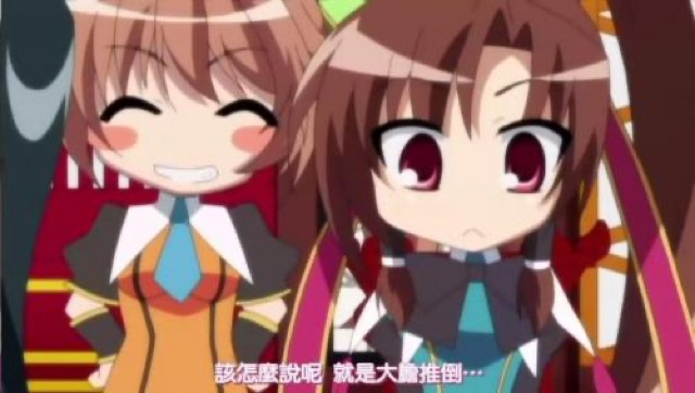 該怎麼說呢　就是大膽推倒