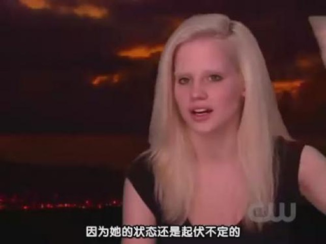 因為她的狀態還是起伏不定的