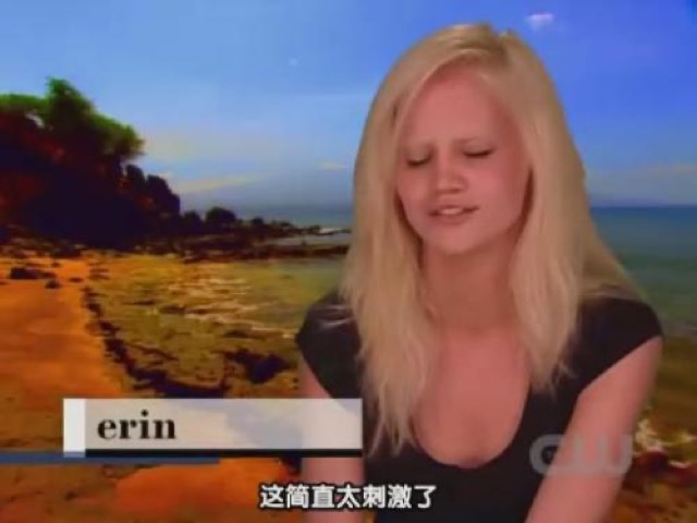 這簡直太刺激了