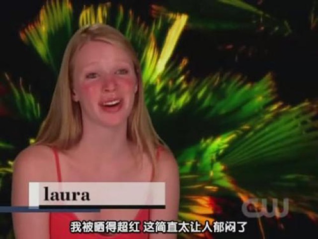 我被曬得超紅　這簡直太讓人鬱悶了