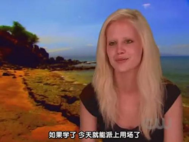 如果學了　今天就能派上用場了