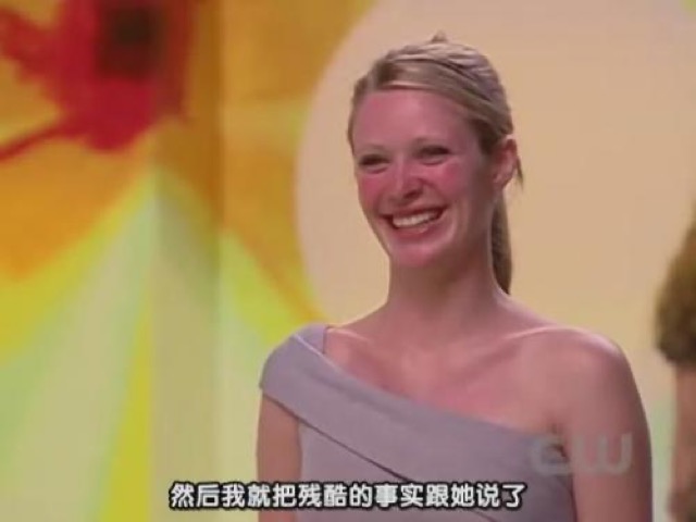 然後我就把殘酷的事實跟她說了