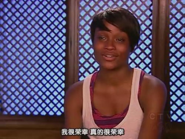 我很榮幸　真的很榮幸