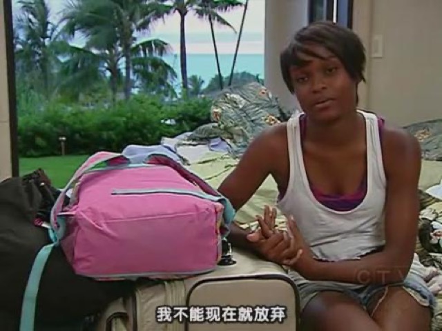 我不能現在就放棄