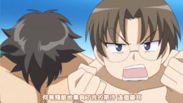 何等殘酷地辜負了我的期望　這個貓耳