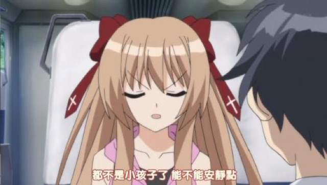 都不是小孩子了　能不能安靜點