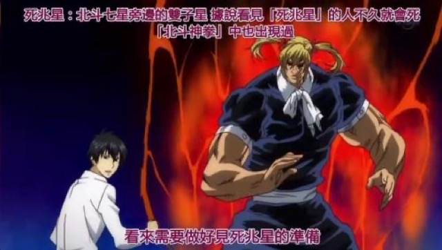 看來需要做好見死兆星的準備