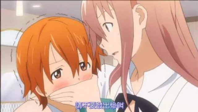 請不要發出慘叫