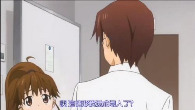 咦　這情形我還成壞人了？