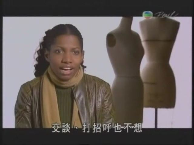 交談、打招呼也不想