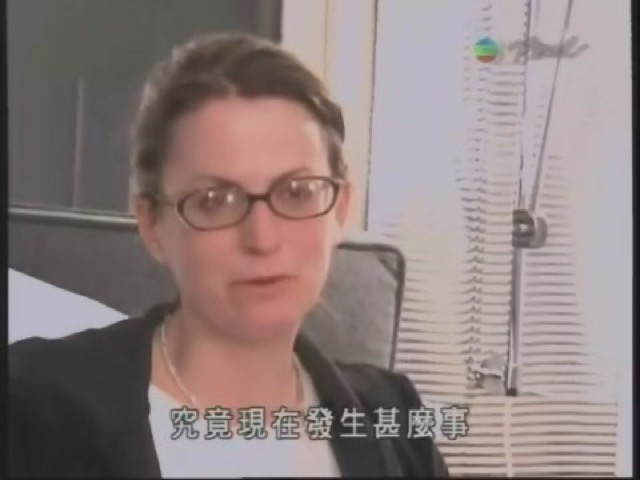 究竟現在發生什麼事