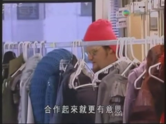 合作起來就更有意思