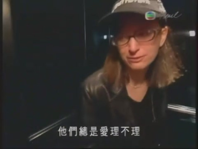 他們總是愛理不理