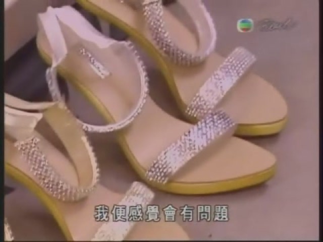 我便感覺會有問題