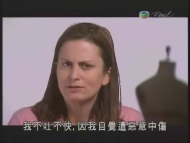 我不吐不快，因我自覺遭惡意中傷