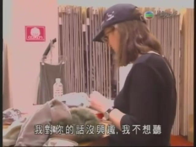 我對你的話沒興趣，我不想聽