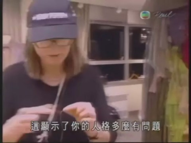 這顯示了你的人格多麼有問題