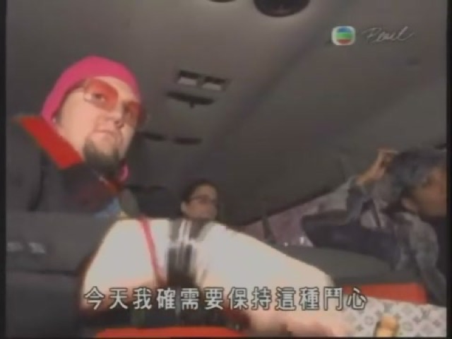 今天我確需要保持這種鬥心