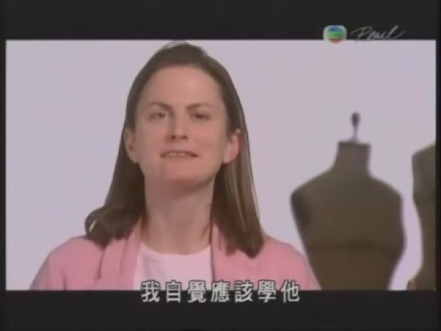 我自覺應該學他