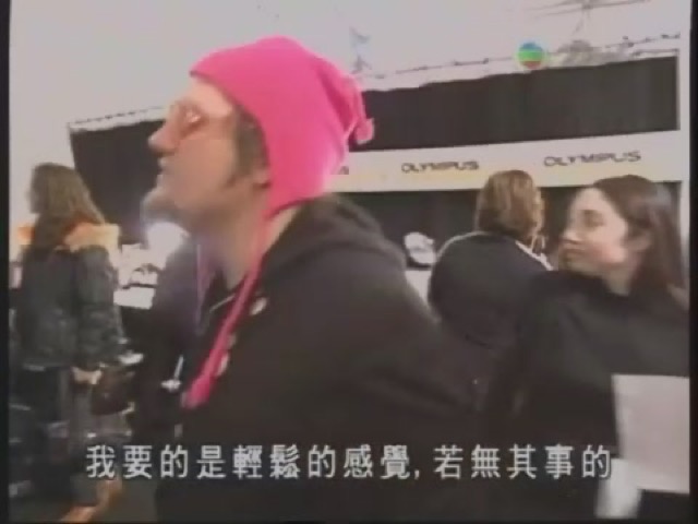 我要的是輕鬆的感覺，若無其事的