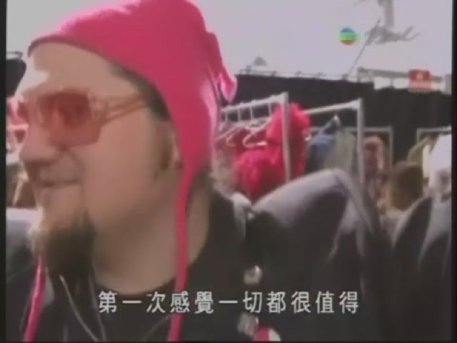 第一次感覺一切都很值得