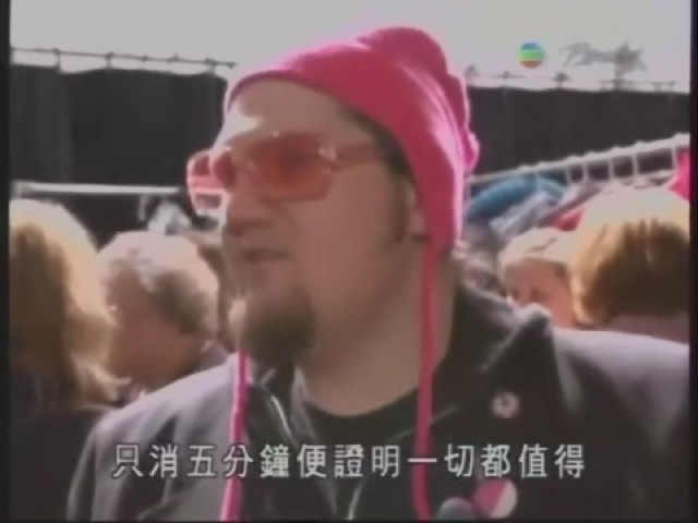 只消五分鐘便證明一切都值得