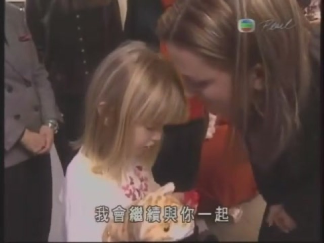 我會繼續與你一起