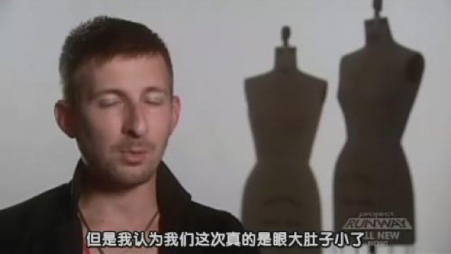 但是我認為我們這次真的是眼大肚子小了