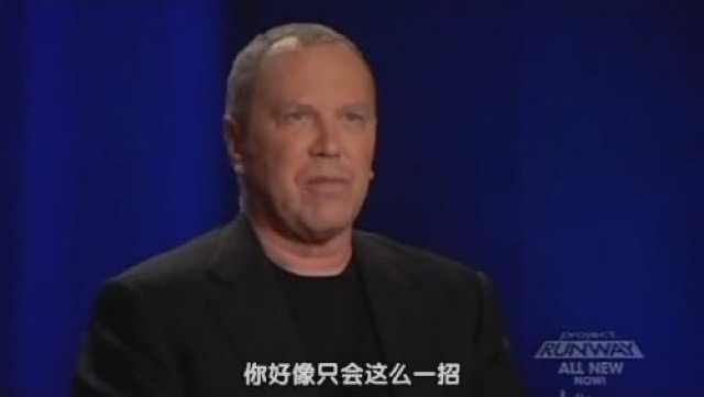 你好像只會這麼一招