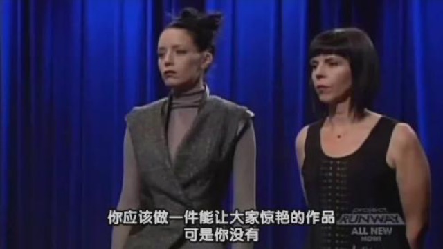 你應該做一件能讓大家驚艷的作品　可是你沒有