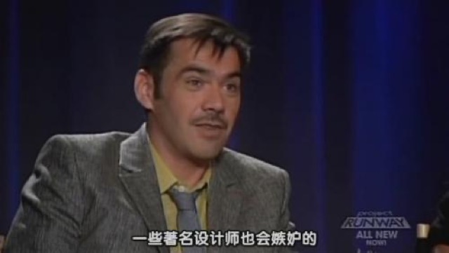 一些著名設計師也會嫉妒的