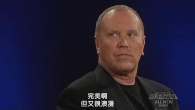 完美啊　但又很浪漫