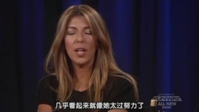 幾乎看起來就像她太過努力了