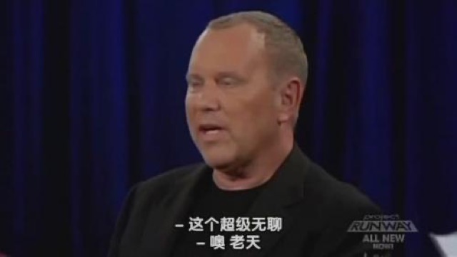 這個超級無聊　噢　老天