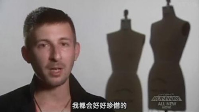 我都會好好珍惜的