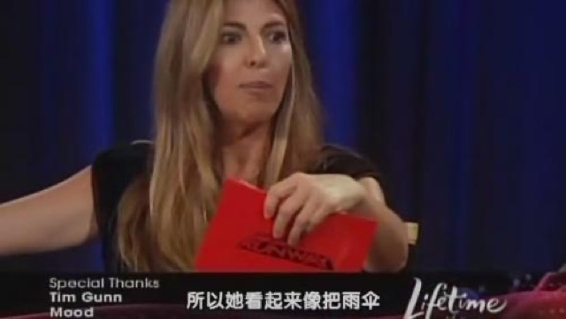 所以她看起來像把雨傘