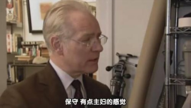 保守　有點主婦的感覺