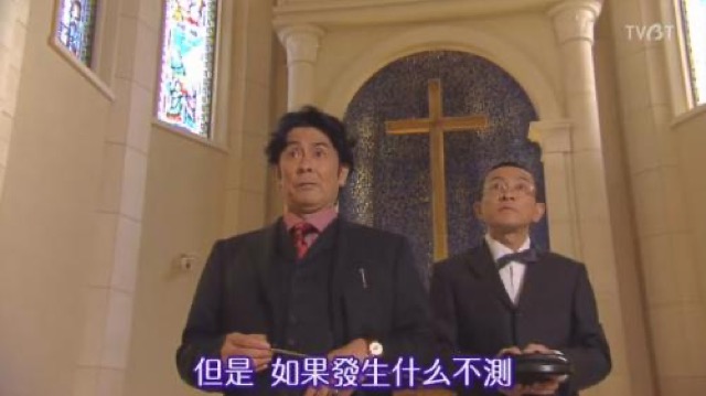 但是　如果發生什麼不測