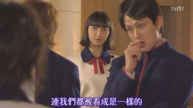 連我們都被看成是一樣的