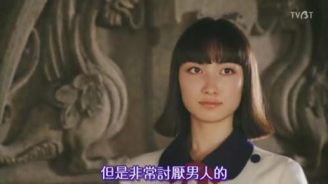 但是非常討厭男人的