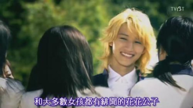 和大多數女孩都有緋聞的花花公子