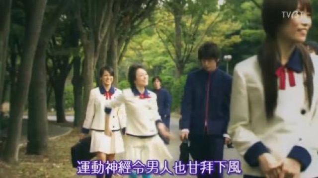 運動神經令男人也甘拜下風