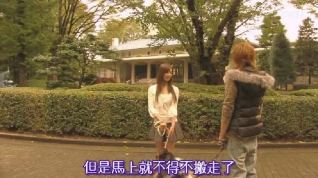 但是馬上就不得不搬走了