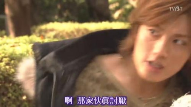 啊　那家伙真討厭